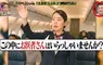 日本節目調查《飛機內出現病人時醫生真的會站出來嗎？》原以為是電影橋段想不到現實情況真的會發生！？