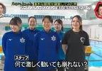 日本節目調查《水上芭蕾舞者的頭髮為什麼不會亂？》原來為了固定使用了某種小道具