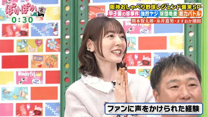 《聲優花澤香菜》曾經在餐廳被國中生偷偷請客 呼籲粉絲可以直接找她打招呼