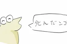 《呃啊我掛了》日本罹癌大學生遺言引爆熱烈反響 網友紛紛捐款幫助癌症研究