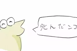 《呃啊我掛了》日本罹癌大學生遺言引爆熱烈反響 網友紛紛捐款幫助癌症研究 《呃啊我掛了》日本罹癌大學生遺言引爆熱烈反響 網友紛紛捐款幫助癌症研究