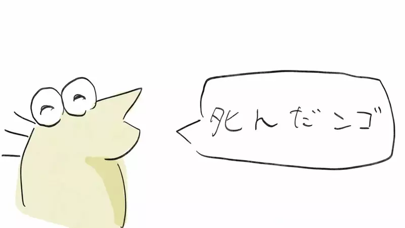 《呃啊我掛了》日本罹癌大學生遺言引爆熱烈反響 網友紛紛捐款幫助癌症研究