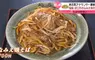 《佛地魔炒麵》這款炒麵的名字不能說？日本核災區在地美食爆商標爭議