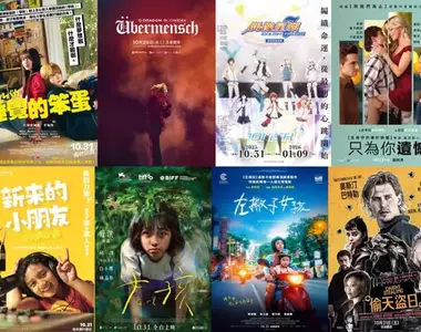 2025電影週報｜10月W5｜大銀幕演唱會《G-DRAGON IN CINEMA》、舒淇導演《女孩》、奧斯汀巴特勒《偷天盜日》登場