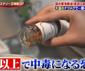 《日本神秘中毒事件》她煮飯手滑加太多香料 結果竟然吃到送急診差點死翹翹