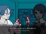 《都市傳說解體中心》選錯選項就會Game Over?是雲玩家還是AI在胡說八道? 《都市傳說解體中心》選錯選項就會Game Over?是雲玩家還是AI在胡說八道?