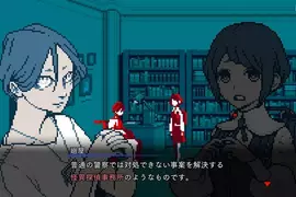 《都市傳說解體中心》選錯選項就會Game Over?是雲玩家還是AI在胡說八道? 《都市傳說解體中心》選錯選項就會Game Over?是雲玩家還是AI在胡說八道?