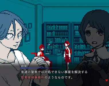 《都市傳說解體中心》選錯選項就會Game Over?是雲玩家還是AI在胡說八道?