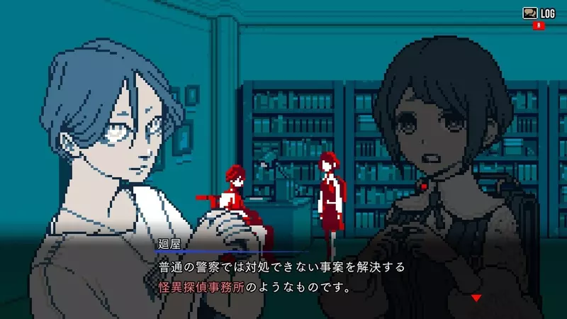 《都市傳說解體中心》選錯選項就會Game Over?是雲玩家還是AI在胡說八道? 《都市傳說解體中心》選錯選項就會Game Over?是雲玩家還是AI在胡說八道?