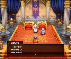 【試玩】這盤冷飯炒得真香《勇者鬥惡龍I ＆ II HD-2D Remake》全面升級，像素重生！