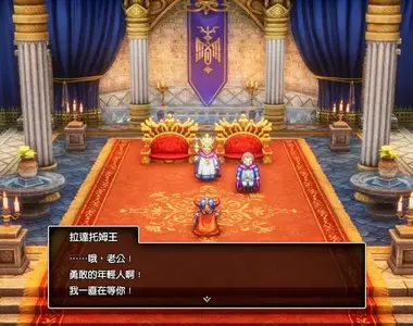 【試玩】這盤冷飯炒得真香《勇者鬥惡龍I ＆ II HD-2D Remake》全面升級，像素重生！