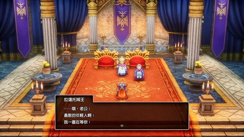 【試玩】這盤冷飯炒得真香《勇者鬥惡龍I & II HD-2D Remake》全面升級,像素重生! 【試玩】這盤冷飯炒得真香《勇者鬥惡龍I & II HD-2D Remake》全面升級,像素重生!