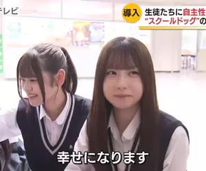 日本學校引進校犬目的希望減輕學生在校生活壓力，但新聞畫面播出網友都只注意到漂亮的女學生惹！？