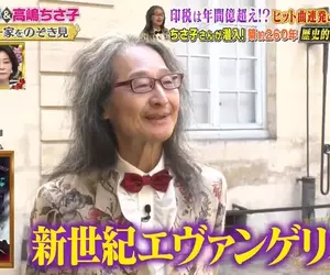 《EVA作曲家鷺巢詩郎》每季都有８位數版稅進帳 光是在法國巴黎就買了４間豪宅