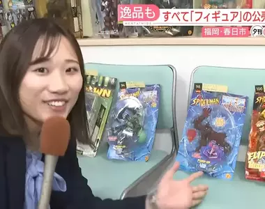 《玩具公仔拍賣會》收藏家欠稅遭法拍 有錢買玩具卻不繳稅的下場就是這樣