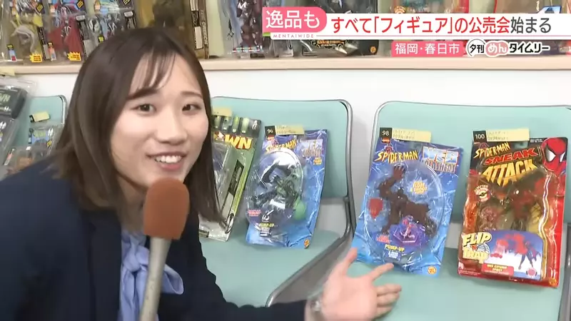 《玩具公仔拍賣會》收藏家欠稅遭法拍 有錢買玩具卻不繳稅的下場就是這樣 《玩具公仔拍賣會》收藏家欠稅遭法拍 有錢買玩具卻不繳稅的下場就是這樣