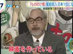 《魔法公主》28年前的今天刷新日本影史票房紀錄 當年的宮崎駿這麼說……