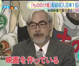 《魔法公主》28年前的今天刷新日本影史票房紀錄 當年的宮崎駿這麼說……