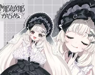 《VTuber按讚事件》按其他V的粉絲插畫讚 被認為是推銷行為遭到投訴了?