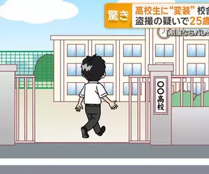日本上班族打扮成高中生潛入校園 冒充高中生成功拍到女學生的胖次