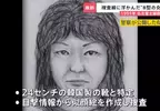 《名古屋市西區主婦殺害事件》26年逍遙法外的殺人兇手突然投案 死者丈夫鍥而不捨保存兇殺現場 《名古屋市西區主婦殺害事件》26年逍遙法外的殺人兇手突然投案 死者丈夫鍥而不捨保存兇殺現場