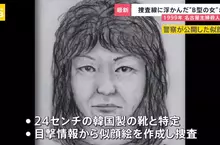 《名古屋市西區主婦殺害事件》26年逍遙法外的殺人兇手突然投案 死者丈夫鍥而不捨保存兇殺現場