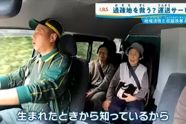 日本北海道奧尻島上的《黑貓宅急便》不只送貨竟然也送人？