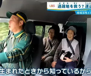 日本北海道奧尻島上的《黑貓宅急便》不只送貨竟然也送人？