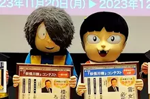 《ＡＩ摧毀文學比賽》無法判斷是不是人類寫的 舉辦20年的妖怪川柳競賽宣布停辦