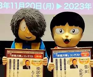 《ＡＩ摧毀文學比賽》無法判斷是不是人類寫的 舉辦20年的妖怪川柳競賽宣布停辦