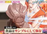 《七龍珠收藏家ペキン》會壞掉的聯名食品該怎麼收藏？他親手打造逼真模型保留原樣