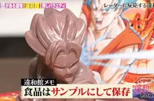 《七龍珠收藏家ペキン》會壞掉的聯名食品該怎麼收藏？他親手打造逼真模型保留原樣