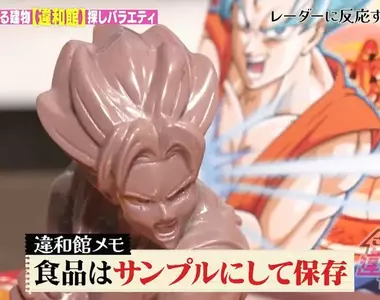 《七龍珠收藏家ペキン》會壞掉的聯名食品該怎麼收藏？他親手打造逼真模型保留原樣