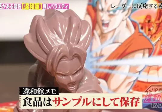 《七龍珠收藏家ペキン》會壞掉的聯名食品該怎麼收藏？他親手打造逼真模型保留原樣