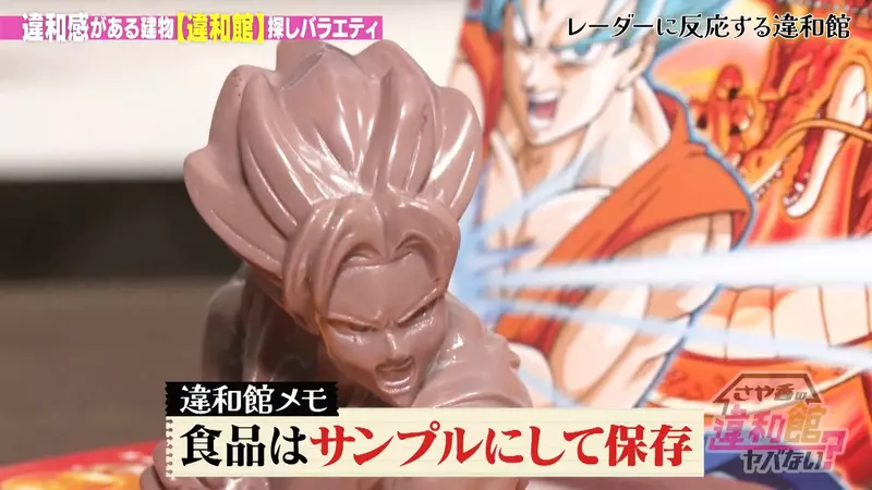 《七龍珠收藏家ペキン》會壞掉的聯名食品該怎麼收藏？他親手打造逼真模型保留原樣