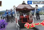《御法使祭》日本熊本歷史悠久的奇葩祭典 砸爛神轎才能討荒神開心