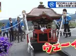 《御法使祭》日本熊本歷史悠久的奇葩祭典 砸爛神轎才能討荒神開心