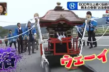 《御法使祭》日本熊本歷史悠久的奇葩祭典 砸爛神轎才能討荒神開心