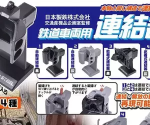 玩具扭蛋《鐵道車輛連接器》如果熟悉電影的你對這個肯定不陌生