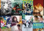 2025電影週報｜11月W1｜艾兒芬妮《終極戰士：殺戮星球》、原菜乃華《電影版吸吸吸吸吸血鬼》、《跟著貓走遇見愛》登場