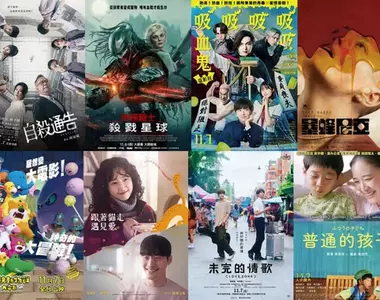 2025電影週報｜11月W1｜艾兒芬妮《終極戰士：殺戮星球》、原菜乃華《電影版吸吸吸吸吸血鬼》、《跟著貓走遇見愛》登場
