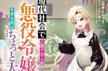 《輕小說作家二日市とふろう》用ＡＩ畫草稿惹繪師生氣了 不如畫火柴人還比較好？
