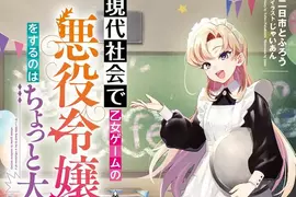 《輕小說作家二日市とふろう》用ＡＩ畫草稿惹繪師生氣了 不如畫火柴人還比較好？