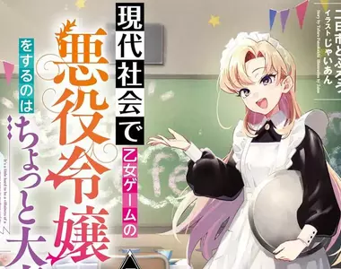 《輕小說作家二日市とふろう》用ＡＩ畫草稿惹繪師生氣了 不如畫火柴人還比較好？