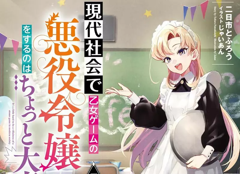 《輕小說作家二日市とふろう》用ＡＩ畫草稿惹繪師生氣了 不如畫火柴人還比較好？