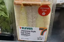 《５美元的日式三明治》美國網友吐槽7-11 是不是以為冠上「日式」就有人買單？