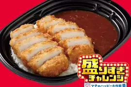 《便利商店不會算數學》這份豬排增量50％？日本網友吐槽明明就是100％