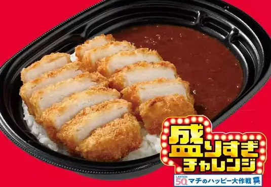 《便利商店不會算數學》這份豬排增量50％？日本網友吐槽明明就是100％