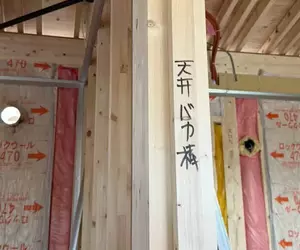 日本建築工地常見的《笨蛋棒》你知道這有什麼作用嗎？