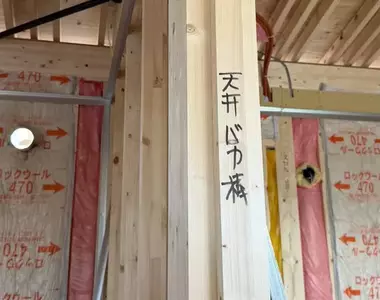 日本建築工地常見的《笨蛋棒》你知道這有什麼作用嗎？